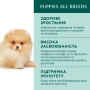 Кипити Puppy Turkey & Carrot sauce - вологий корм з індичкою та морквою у соусі для цуценят