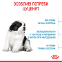Купить Giant Puppy - сухой корм для щенков гигантских пород (от 2 до 8 месяцев)