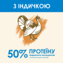 Купить Special Care 3in1 Сухой корм 3 в 1 с индейкой