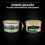 Кипити Sterilised Шматочки в паштеті з тунцем та лососем для стерилізованих котів