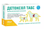 Кипити Детоксол Табс 900 мг, гепатопротектор для собак і котів