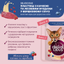 Купить Хлопья с уткой и лесными ягодами в сливочном соусе