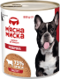 Купить Влажный корм для взрослых собак, мясной паштет с говядиной