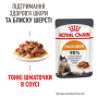 Кипити Hair & Skin Care wet in gravy Вологий корм (шматочки в соусі) для підтримки здоров'я шкіри та краси шерсті у котів (від 12 місяців)