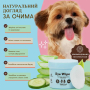 Кипити Eye Wipes Серветки для очей