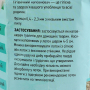 Купить Sani Pet Бентонитовый наполнитель для кошачьего туалета, мелкая гранула