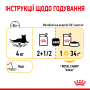 Купить Sensory Taste - влажный корм в соусе для стимуляции особого чувства вкуса у взрослых кошек