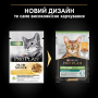 Купить Sterilised Adult Chicken Кусочки с курицей для стерилизованных кошек