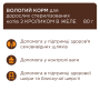 Купить Влажный корм с кроликом для взрослых стерилизованных кошек