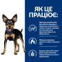 Кипити PD Canine Metabolic Mini Дієтичний сухий корм з куркою для контролю ваги у дорослих собак малих та мініатюрних порід