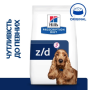 Кипити PD Canine Z/D ActivBiome+ Лікувальний сухий корм для дорослих собак схильних до харчової алергії