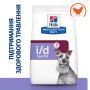 Кипити PD Canine I/D Low Fat ActivBiome+ Лікувальний сухий корм з куркою для дорослих собак із чутливим травленням