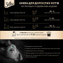 Кипити Fine Flakes з куркою у желе