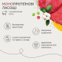 Купить Monoprotein Squares Digestion Support rich in Beef Монопротеиновое лакомство для собак для поддержания пищеварения, с говядиной