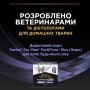 Купить FortiFlora Plus Пробиотик с пребиотиком для взрослых кошек и котят