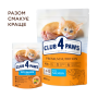 Купить For Kittens Salmon - сухой корм с лососем для котят