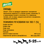 Кипити Biscrok Multi Mix зі смаком курки, яловичини та ягнятини