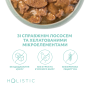 Кипити Holistic - вологий корм з лососем та броколі в апетитному соусі для дорослих собак усіх порід