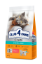 Купить Adult Cats Sterilised with Turkey - сухой корм с индейкой для стерилизованных кошек