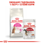Кипити Protein Exigent - сухий раціон для дорослих котів особливо чутливих до складу корму (від 1 до 7 років)
