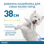Кипити Foresto - нашийник (38 см) для захисту cобак та котів від бліх, волосоїдів, іксодових кліщів