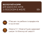 Купить - влажный корм с лососем в желе для взрослых кошек