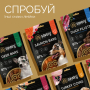 Кипити Bars With Rabbit Джерки, батончики з кроликом