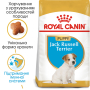 Кипити Jack Russell Terrier Puppy - сухий корм для цуценят породи джек-рассел-тер'єр (до 10 місяців)