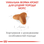 Купить Pug Puppy - сухой корм для щенков породы Мопс (до 10 месяцев)
