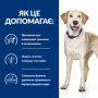 Кипити PD Canine D/D Duck & Rice Дієтичний сухий корм з качкою та рисом для дорослих собак  при харчовій алергії