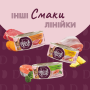 Купить Кусочки с тунцом и морковью и с добавлением риса в соусе