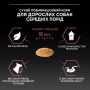 Купить Medium Adult Sensitive Skin Salmon Сухой корм с лососем для взрослых собак средних пород с чувствительной кожей