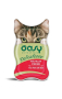 Купить CAT Паштет с телятиной для взрослых кошек