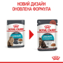 Кипити Urinary Care wet in gravy Вологий корм (тонкі шматочки в соусі) для дорослих здорових котів для підтримки здоров'я сечовидільної системи