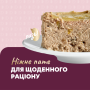 Кипити Паштет - ягня з додаванням абрикоса