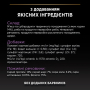 Купить Kitten Healthy Start Паштет с курицей для котят