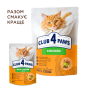 Купить Adult Cats 7+ with Chicken - сухой корм с курицей для взрослых кошек от 7 лет