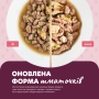 Купить Кусочки с лососем и мидиями в соусе