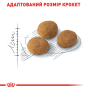 Купить Aroma Exigent - сухой рацион для взрослых кошек привередливых к аромату корма (от 1 до 7 лет)