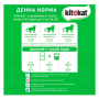 Купить Влажный корм с кроликом в соусе для кошек