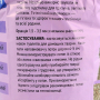 Кипити Sani Pet Бентонітовий наповнювач для котячого туалету, середня гранула, з лавандою