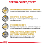 Кипити Urinary S/O Feline Moderate Calorie - дієтичний сухий корм для котів із хронічною нирковою недостатністю