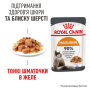 Купить Hair & Skin Care wet in jelly Влажный корм (кусочки в желе) для поддержания здоровья кожи и красоты шерсти у кошек (от 12 месяцев)