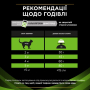 Кипити Veterinary Diets HA Hypoallergenic Сухий корм-дієта для лікування харчової алергії у котів будь-якого віку