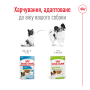 Купить X-small Adult in gravy Влажный корм для взрослых собак миниатюрных размеров
