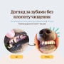 Кипити Dental Powder Порошок від зубного каменю