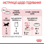 Кипити Kitten Gravy – вологий корм у соусі для кошенят на кожен день (до 12 місяців)