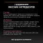 Кипити Delicate Паштет з індичкою для котів з чутливим травленням