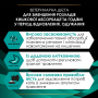 Купить Veterinary Diets EN Gastrointestinal Диетический влажный корм при нарушениях работы желудочно-кишечного тракта у кошек всех возрастов