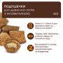 Купить Подушечки с говядиной для взрослых кошек